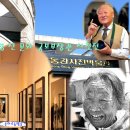 동강사진박물관 이미지