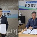 한국위생방역 투어코리아