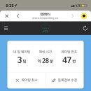 가즈아떡볶이 이미지