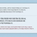 경희백한방병원 네이버블로그