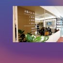 신기율한의원 이미지