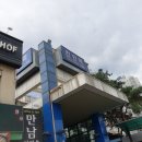 남산족구장 이미지
