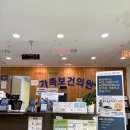 인구보건복지협회 제주도지회 가족보건의원 이미지