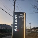 카페동네 | 동네카페맛집후기!