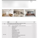 인테리어디자인두리 | 1. 동탄 인테리어 업체 선정: 햇살장식/코이디자인/에프오디자인