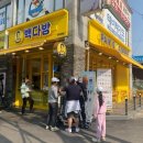 빽다방광주회덕점