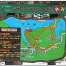 대장금마실길(3코스) 티스토리
