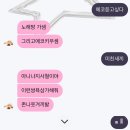 네네치킨개신점 | 순간을 사랑했네໒꒱