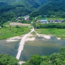 점말민박 이미지