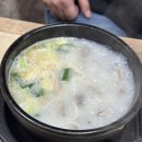 서문애수육국밥