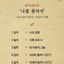 엔젤심리 이미지