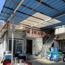 함창식당 이미지