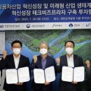 테크비즈