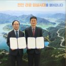 오수(완주) 이미지