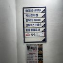 강고집참맛