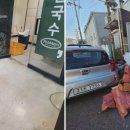 윤성환경폐기물 이미지