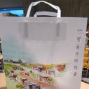20대 남자 4명의 우당탕탕 [천안아산] 우정여행