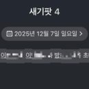 에밴에셀