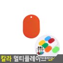 마마플레이트 쇼핑하우