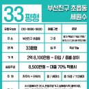 세원아파트 앞 이미지