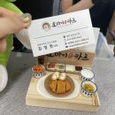 오마이카츠 군산시청점 이미지