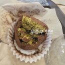 동춘역 1번출구 | [내돈내산] ㅡ 노브랜드버거두쫀쿠 / 노브랜드두쫀쿠후기!! 5,900원 후기!!