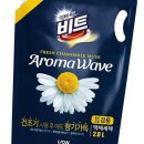 아로마세탁 이미지