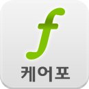 남동요양원 이미지