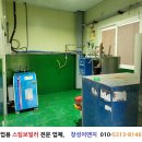 창성이엔지 이미지