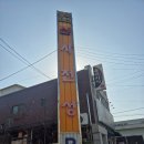 신사천성 이미지