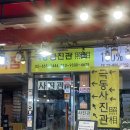극동사진관 이미지