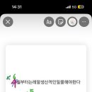 이야이야오 이미지