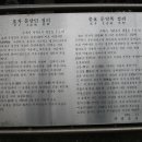 무릉2리(인향동) 이미지