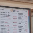 인동주마을 | 목포 인동주마을 게장정식｜강레오 유튜브 보고 다녀온 현지인 솔직후기 (내돈내산)