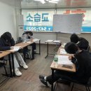 마스터수학교습소 - 계양구 계산새로33번길 2 | 마스터수학교습소