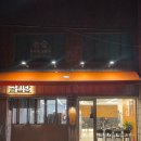 굴림당미남점 | 부산 미남역 맛집 수제 만두전문 굴림당 후기