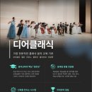 클래식음악학원 - 광양시 와룡길 27 | 클래식음악학원
