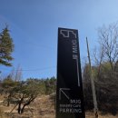 향산다개로 이미지