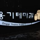 봉화산역4번출구 이미지