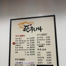 한우나라식육식당 이미지
