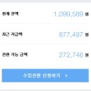 원애드 이미지