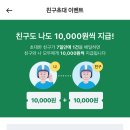 태인산업(주) | 쿠팡이츠배달파트너 도보배달 후기 추천인 HWNMWY3E / 직장인 부업 짠테크 추천