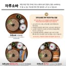백소정 과천점 네이버블로그
