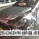 갑천도시고속도로 이미지