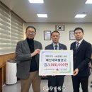 새마을금고 이미지