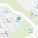 경기도시공사 융복합센터 신사옥 이미지