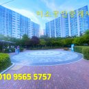 학마을공원 바닥분수 이미지