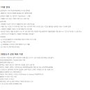 군산학생교육문화관 이미지