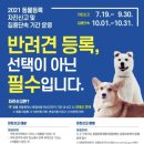시흥i동물병원