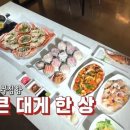 통큰대게 이미지